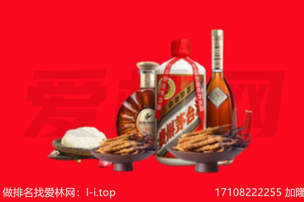 吕梁石楼县礼品回收.jpg