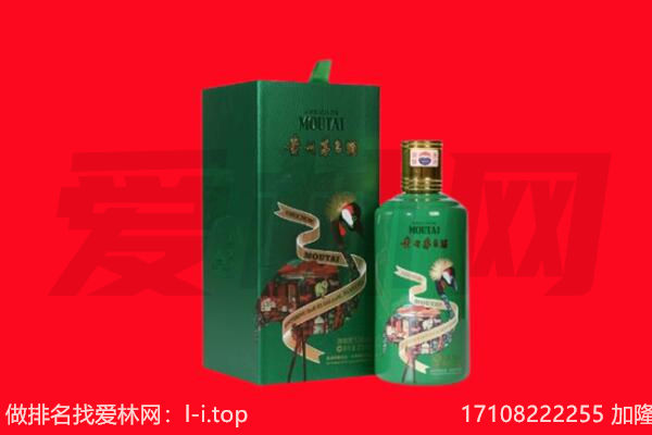 吕梁石楼县回收出口茅台酒.jpg