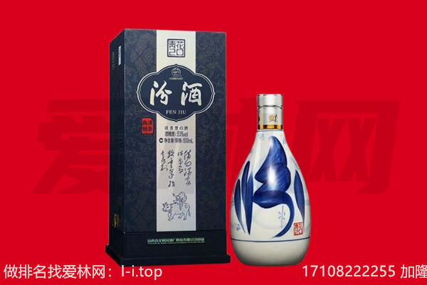 吕梁石楼县回收汾酒.jpg