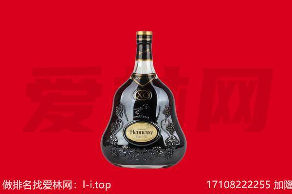 吕梁石楼县回收轩尼诗