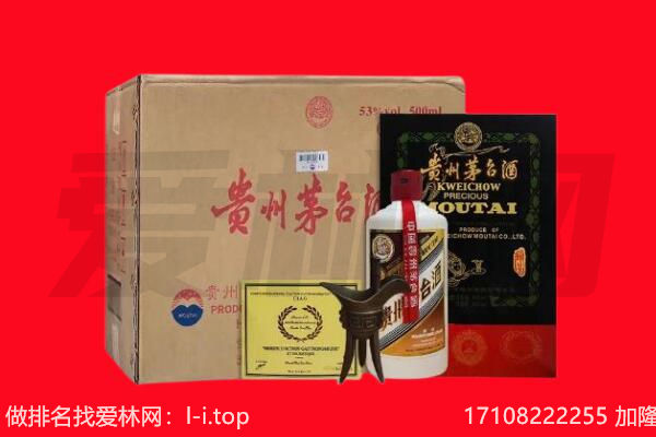 吕梁石楼县回收陈年茅台酒