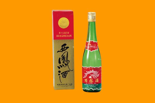 吕梁石楼县回收西凤酒