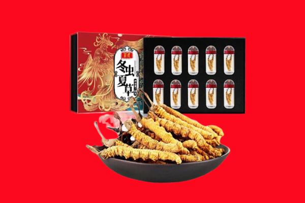 吕梁石楼县回收虫草
